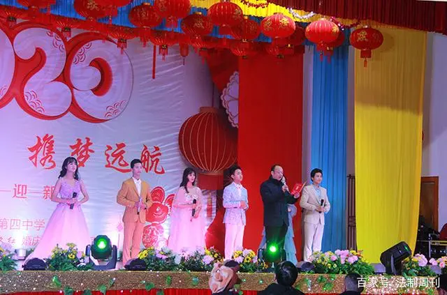【留存档案】桃源四中成功举办2020年迎新汇演暨第二十三届艺术节-一个博客