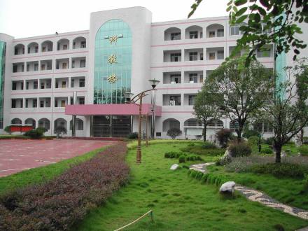 桃源县第四中学-一个博客