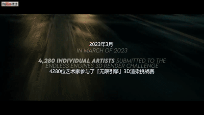 第六届世界渲染大赛-无限引擎-一个博客