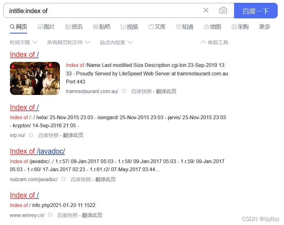 web漏洞-目录遍历简析-一个博客