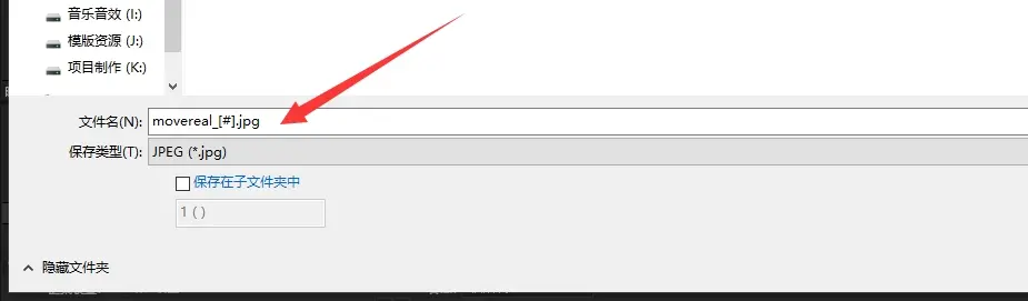 Maya“图像平面”导入序列图片无效问题(只识别第一张)-一个博客